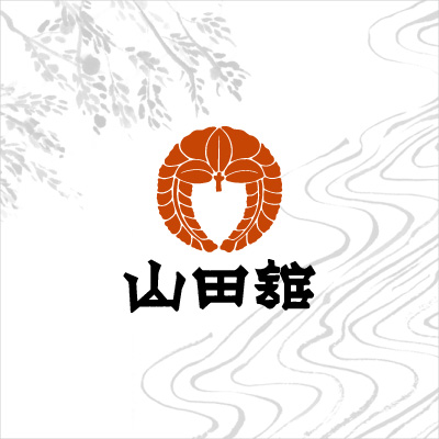 山田温泉山田館